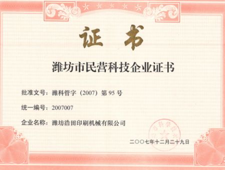 點擊查看詳細(xì)信息<br>標(biāo)題：certificate 閱讀次數(shù)：0